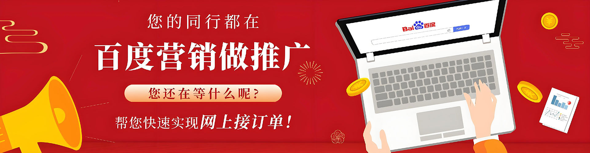 鹤山信息流优化师